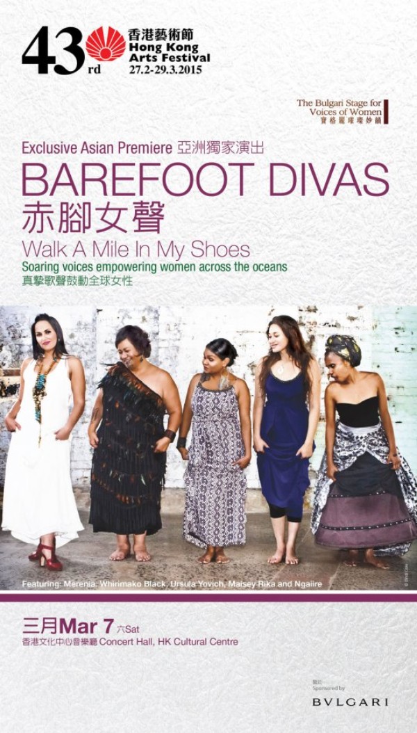 Barefoot Divas – Hong Kong Arts Festival
